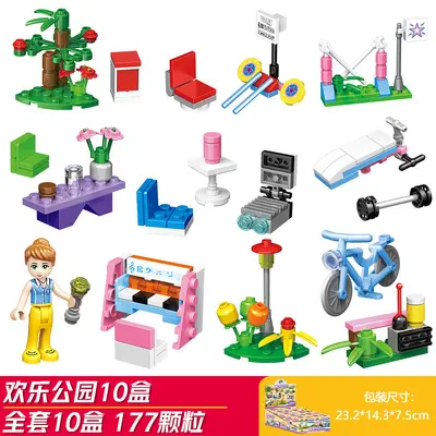 Small Particle Building Blocks Children's Educational Puzzle Toy - 13