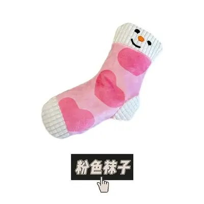 Cartoon Sock Plush Pet Toy, Squeaky, Bite-Resistant - 11