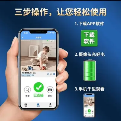 Wireless WiFi surveillance camera with two-way audio and night vision - 5