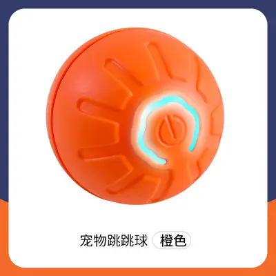 Electric Vibrating Bouncing Pet Ball for Cats and Dogs - 8