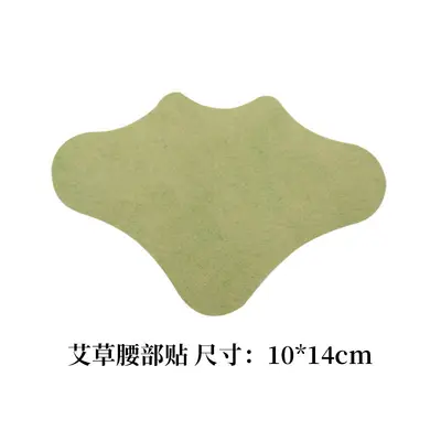 Mugwort Moxibustion Patches for Joints, Waist and Neck
