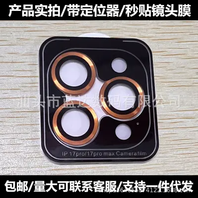 Apple 16 Pro Max ve 15 Plus Arka Kamera Lens Koruyucu, Üst Düzey - 12
