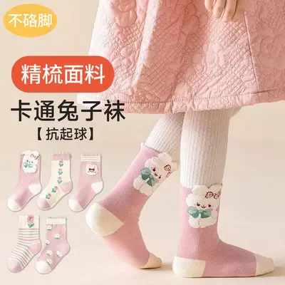 Girls' Autumn Winter Mid-Calf Socks with Lace and Rabbit Design