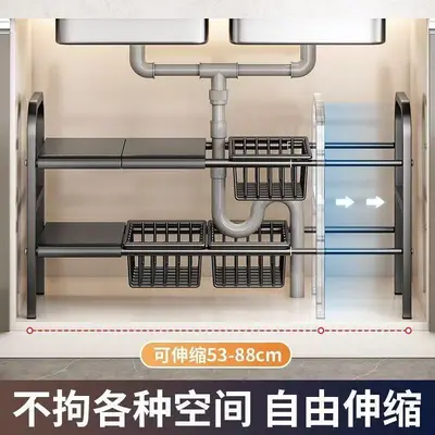 厨房下水槽置物架橱柜内分层架家用洗手盆下多功能可伸缩收纳架子