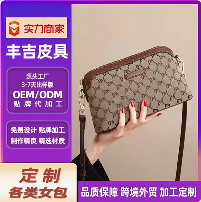 Kadın Küçük Omuz Çantası Yumuşak Deri Büyük Kapasiteli Crossbody