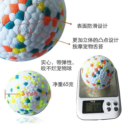 High-Bounce Lightweight Popcorn Ball, Bite-Resistant Dog Toy - 5