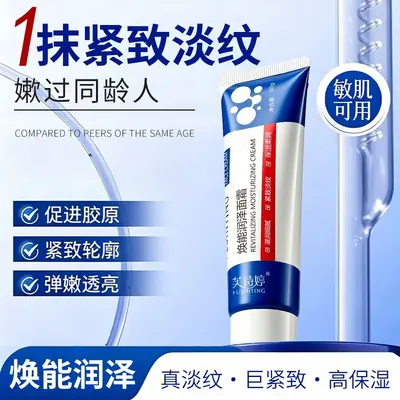 Fushiting Radiant Hydrating Face Cream, Firming, Soothing Moisture