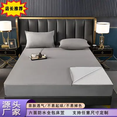 Waterproof Mattress Protector Fitted Sheet, Six-Sided Thick Anti-Slip - 2