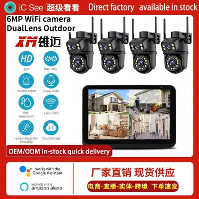 ICSEE 8MP WiFi NVR Kamerasatz mit PTZ, Dual Lens, 8-Kanal