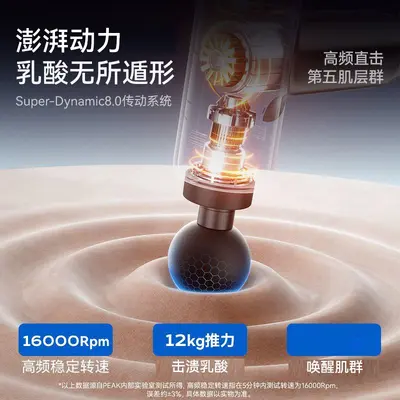 匹克迷你筋膜枪大推力按摩器肌肉燃脂颈膜全身放松电动专业颈膜抢 - 5