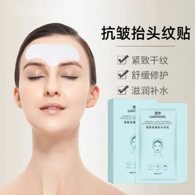 Liantang Forehead Patch, Reduces Glabellar Lines, Lifting and Firming, Drop-Shaped - 2