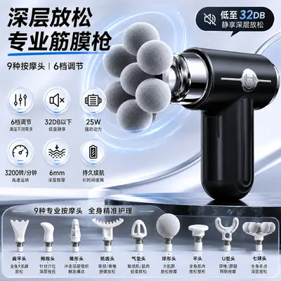 S200 Three-Head Fascia Gun, Mini Vibration Massager - 5