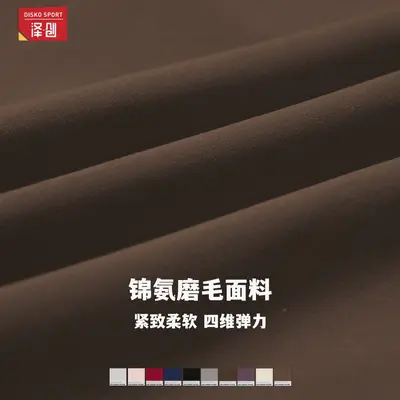 Yogahose mit hohem Bund, gebürstet, Schlaghose mit weitem Bein, Modell 5061 - 5