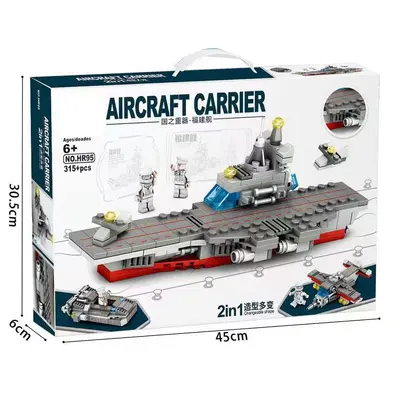 Educational Building Block Toy Set, Aircraft Carrier Model, Large Gift Box - 6