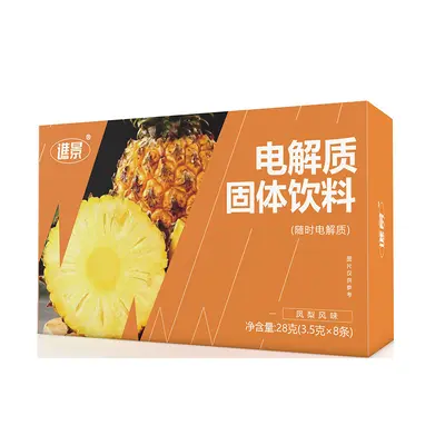 Multi-Fruit Electrolyte Drink Powder Sachets for Sports Nutrition - 8