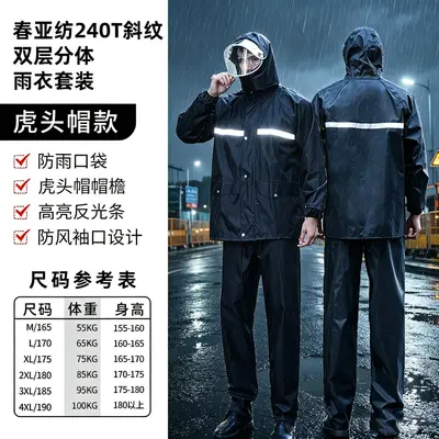 Cross-border Raincoat Set Outdoor Commute Construction Municipal Cycling Split Raincoat Raincoat-Black - 11