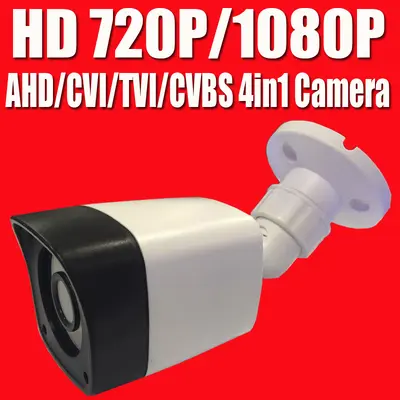 AHD Überwachungsset mit Optionen 1MP/2MP/5MP
