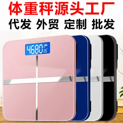 Body weight scale, rechargeable electronic balance