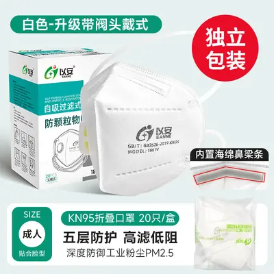 KN95 Dust Mask, Activated Carbon, With Breathing Valve, Head-Mounted for Welders - 7