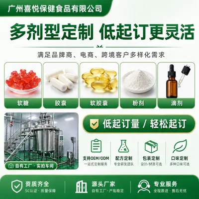 TK爆款 一水肌酸粉CREATIN女性专用胶原蛋白水肌酸粉源头工厂批发