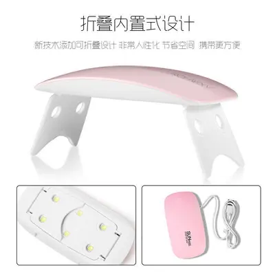 Mini LED Tırnak Kurutma Lambası, USB Jel Tutkal Kürleme Lambası