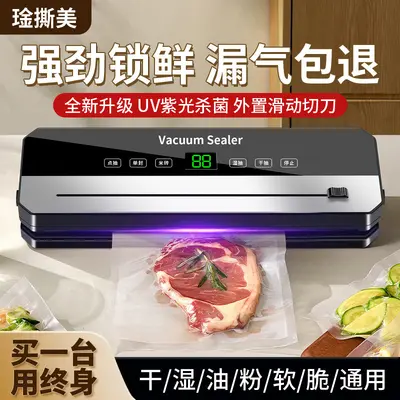 Vakum mühürleme makinesi, gıda için - 5
