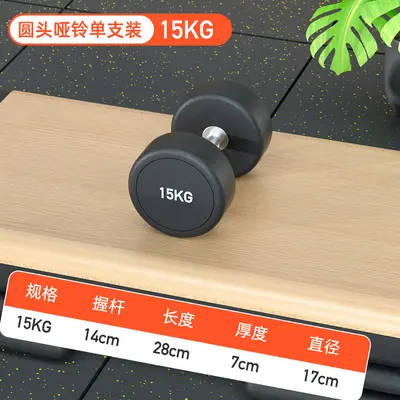 Men's dumbbell set, solid cast iron, rubber-coated - 12