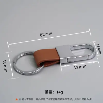 Metal Leather Car Keychain with Laser-Engraved Logo, Creative Design
