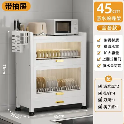 Multi-layer kitchen dish rack with cabinet door - 12
