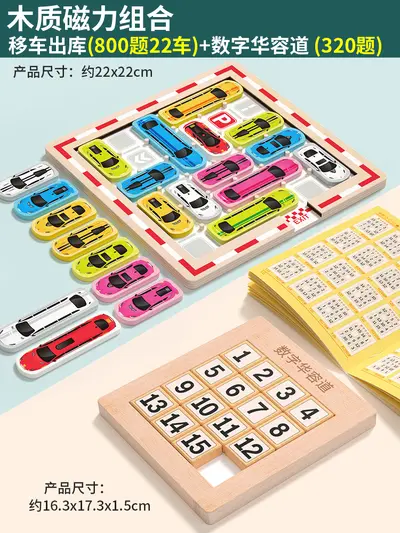 Huarongdao Holzpuzzle, Geduldsspiel ab 3 Jahren - 9