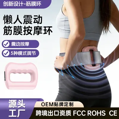 Fascia Ring with Portable Mini Electric Massage Gun for Waist