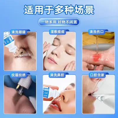 Nebeli sodyum klorür fizyolojik tuzlu temizleme solüsyonu dövme yarası güzellik salonu cilt temizliği için 15ml küçük şişe