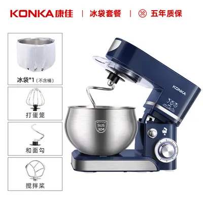 Kangka multi-functional kitchen chef mixer 5L - 8