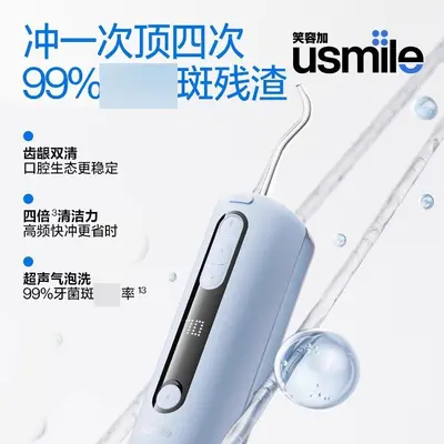 Usmile C20 Taşınabilir Su ile Diş İpi, Ev Tipi - 2
