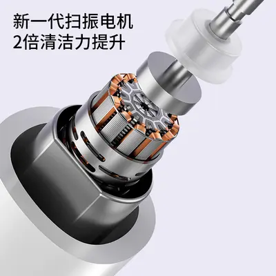 Elektrische Zahnbürste magnetischer Motor weiches Haar Langzeitakku