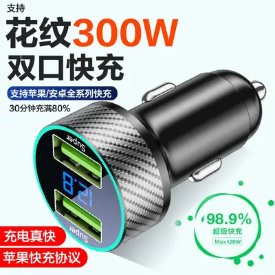 66W Car Phone Charger, Dual USB, Super Fast Charging, Cigarette Lighter Adapter