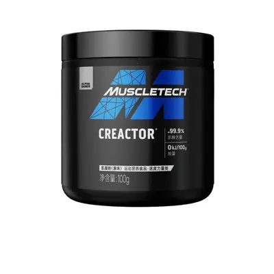 Pure Creatine Monohydrate Powder, High Purity - 5