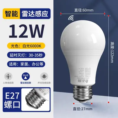 Zhigao LED Bulb E27 Base Energy-Saving Eye-Protection - 10