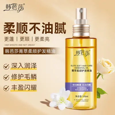 Hanbasha Hair Care Oil for Dry and Frizzy Hair