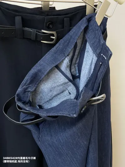 MY542 Polarlı Kadın Denim Bol Paça Kot Pantolon Kore Tarzı