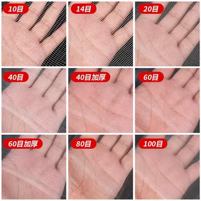 Sineklik Bitki Yetiştiriciliği Böcek Geçirmez Ağ