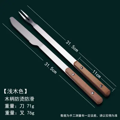 Stainless Steel Lamb Knife and Fork Set, Barbecue - 8