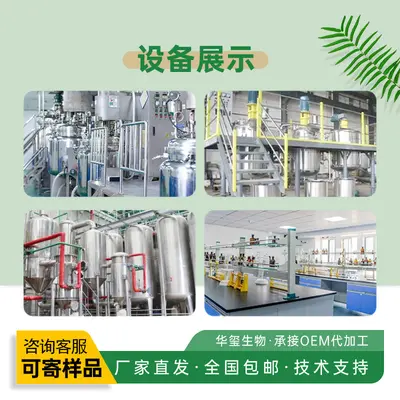 乳清蛋白粉 WPC35/80 WPI90 WPH80 品质保障 量大从优 包邮发货