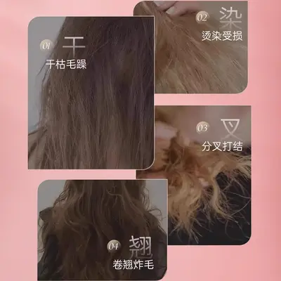 芮俏护发精油柔顺顺滑改善毛躁干枯卷发免洗香氛护发油批发代发