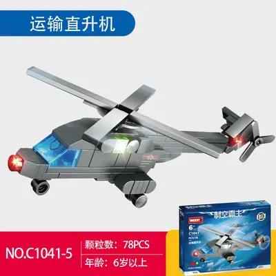 沃马C1041军事武装直升机战斗机运输机儿童益智拼装积木玩具礼物 - 7