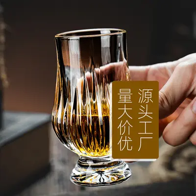 Amerikanisches Glas-Duftbecher, Whiskyglas zur Verkostung