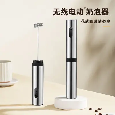 Factory New Electric Hand Mixer with Detachable Whisk Head Wireless Portable Stainless Steel Milk Frother - 8
