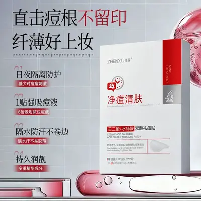 Zhenxiu Azelaic Acid Salicylic Acid Dual-Acid Acne Patch, Oil Control, Blemish Repair, Invisible Pus-Absorbing Hydrocolloid Acne Pimple Patch