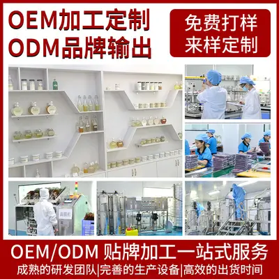OEM双重去黑头鼻贴组合 定制收缩毛孔深层清洁黑头粉刺导出液加工 - 4