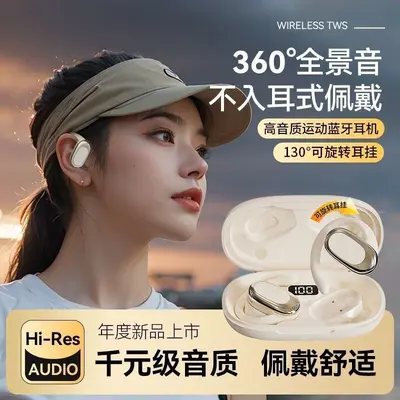 GT526Y Ear-Hook Open-Ear Noise-Reduction Wireless Bluetooth Earphones, Rotatable 130°